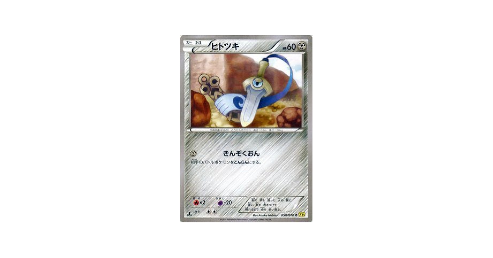 ポケモンカード ガイアボルケーノ 1パック XY Amazon.co.jp: ポケモンカードゲームXY 拡張パック ガイア